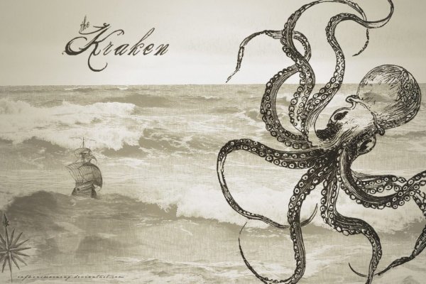 Kraken19 at