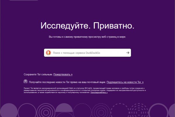 Доступ к kraken через vpn