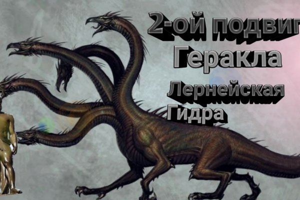 Kraken tor зеркало